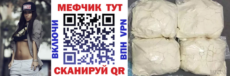 Купить закладку Лсд 25  Меф  МАРИХУАНА  Прохладный