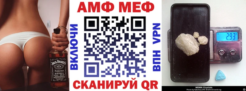 Amphetamine VHQ  Купить где  Прохладный 