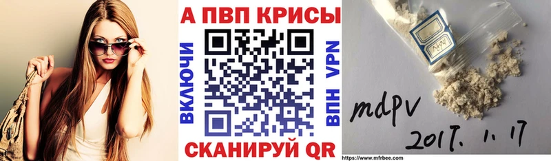 Купить  Прохладный  Alpha-PVP крисы CK 