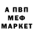 МЕТАДОН белоснежный Sajid Mahmud