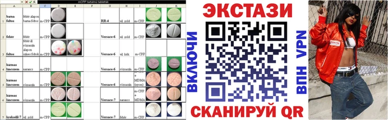 ЭКСТАЗИ DUBAI  Купить где  Прохладный 