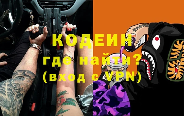 наркотики Козельск