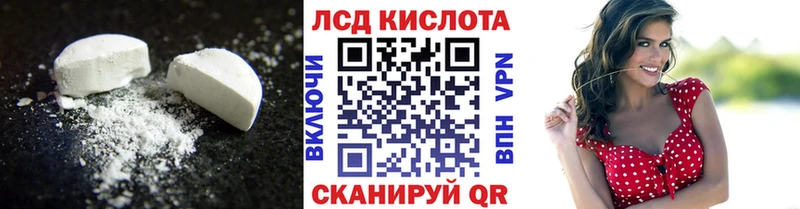 ЛСД экстази ecstasy  Купить где  Прохладный 
