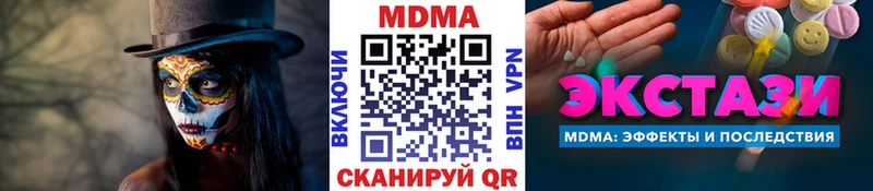 Купить где  Прохладный  MDMA VHQ 