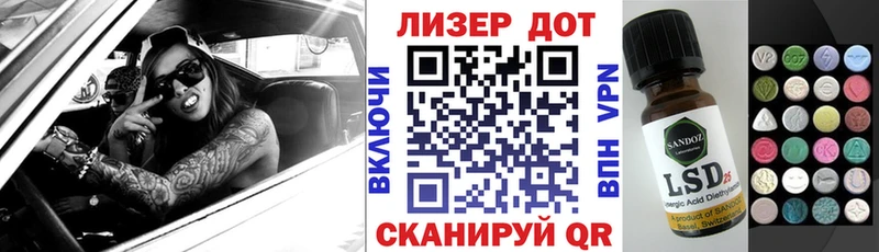 Марки NBOMe 1500мкг  Купить  Прохладный 