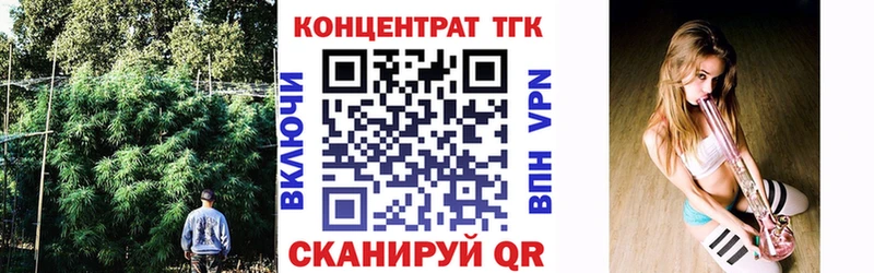 Дистиллят ТГК гашишное масло  Купить  Прохладный 